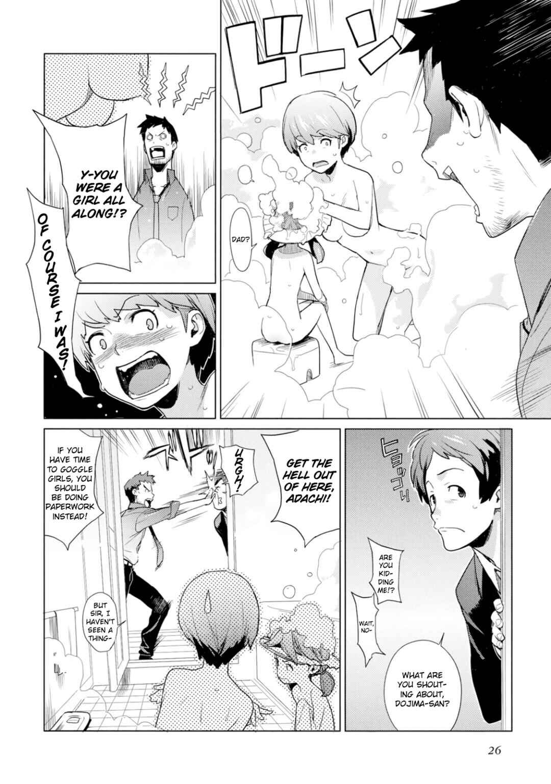 Page 10 Chapter 2 Persona 4 Dengeki Comic Anthology