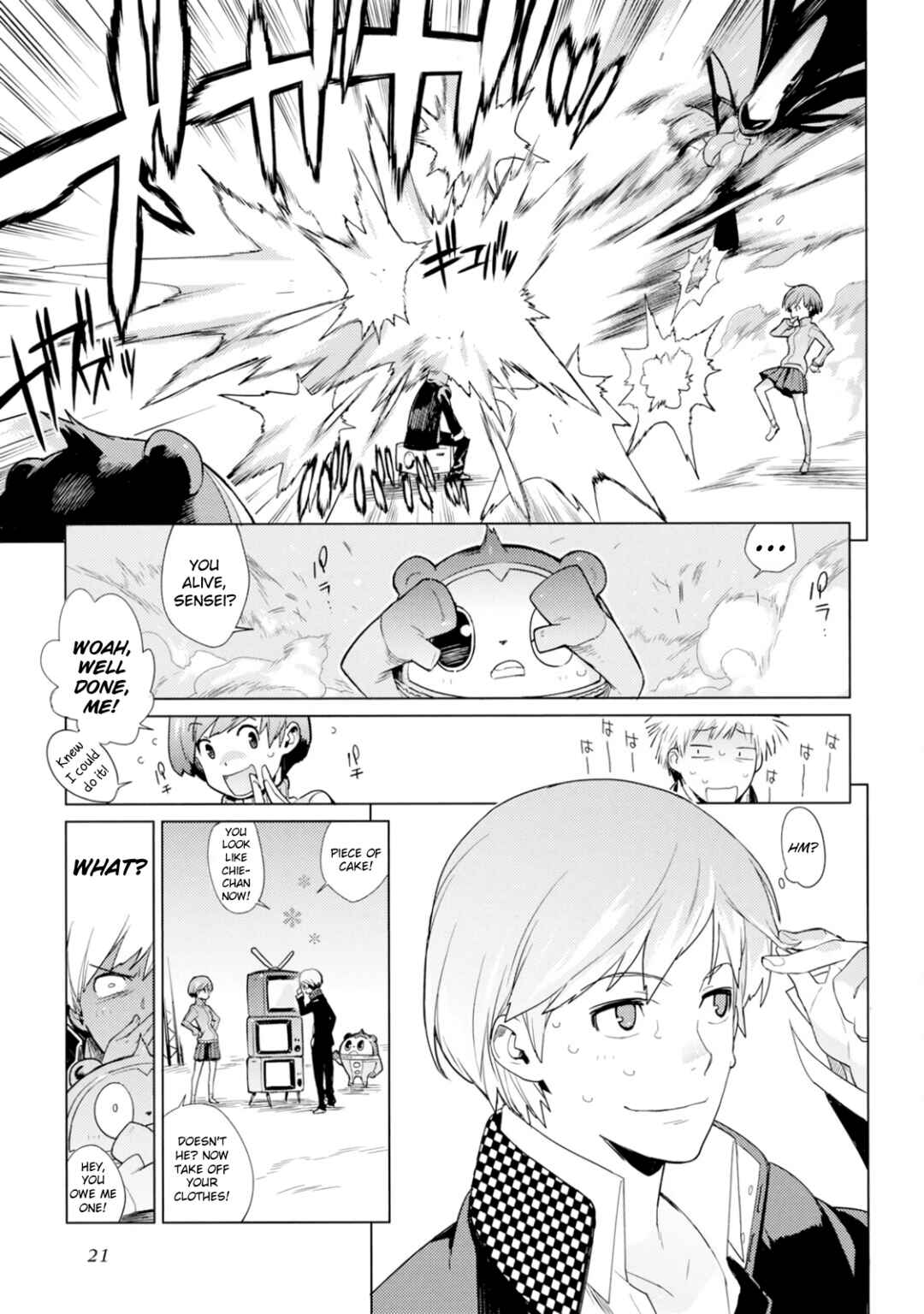Page 5 Chapter 2 Persona 4 Dengeki Comic Anthology