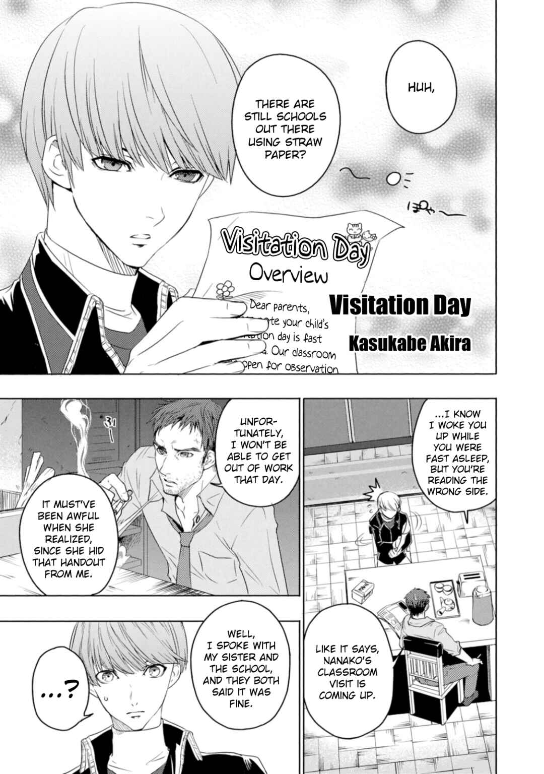 Page 1 Chapter 1 Persona 4 Dengeki Comic Anthology