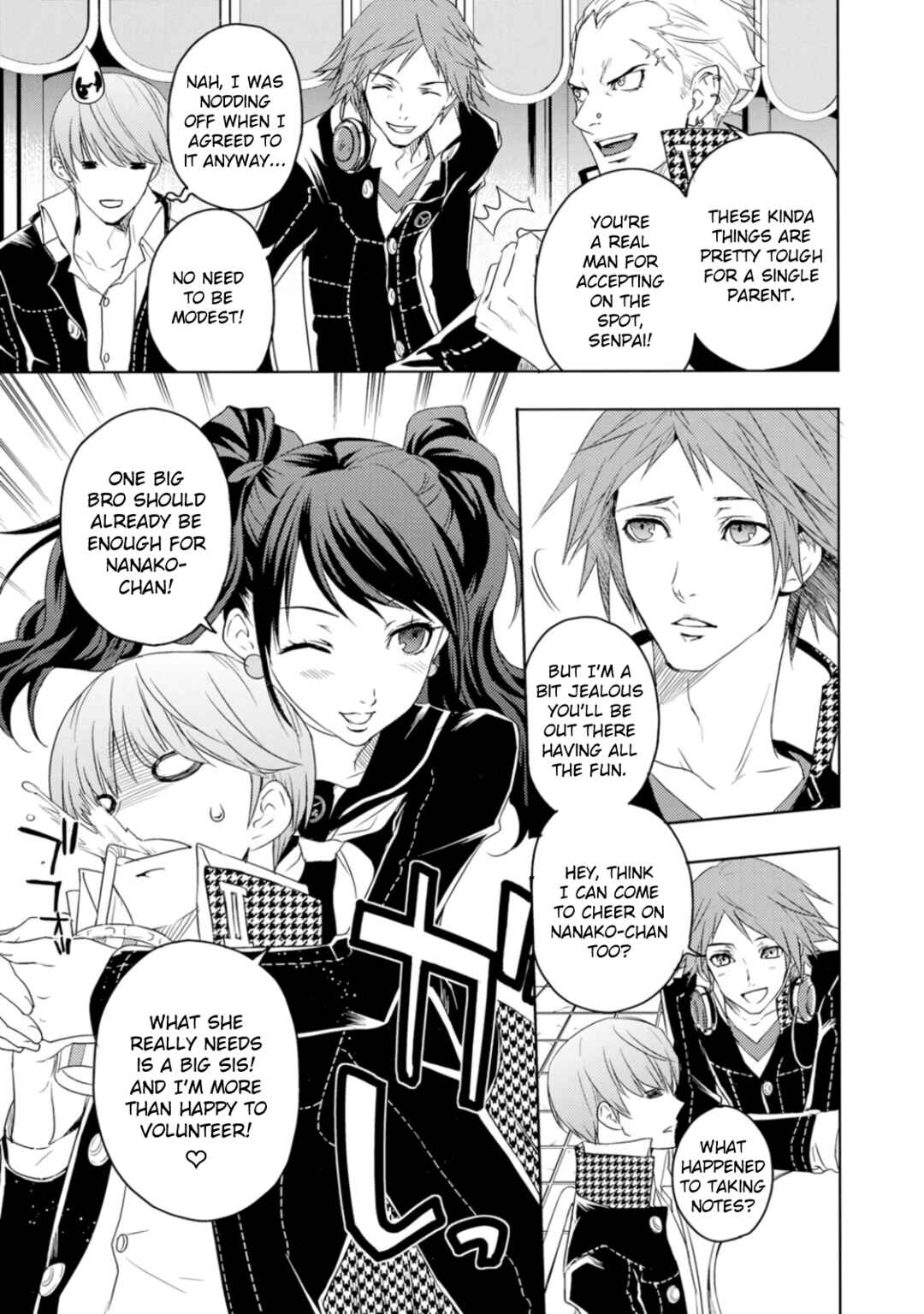 Page 3 Chapter 1 Persona 4 Dengeki Comic Anthology