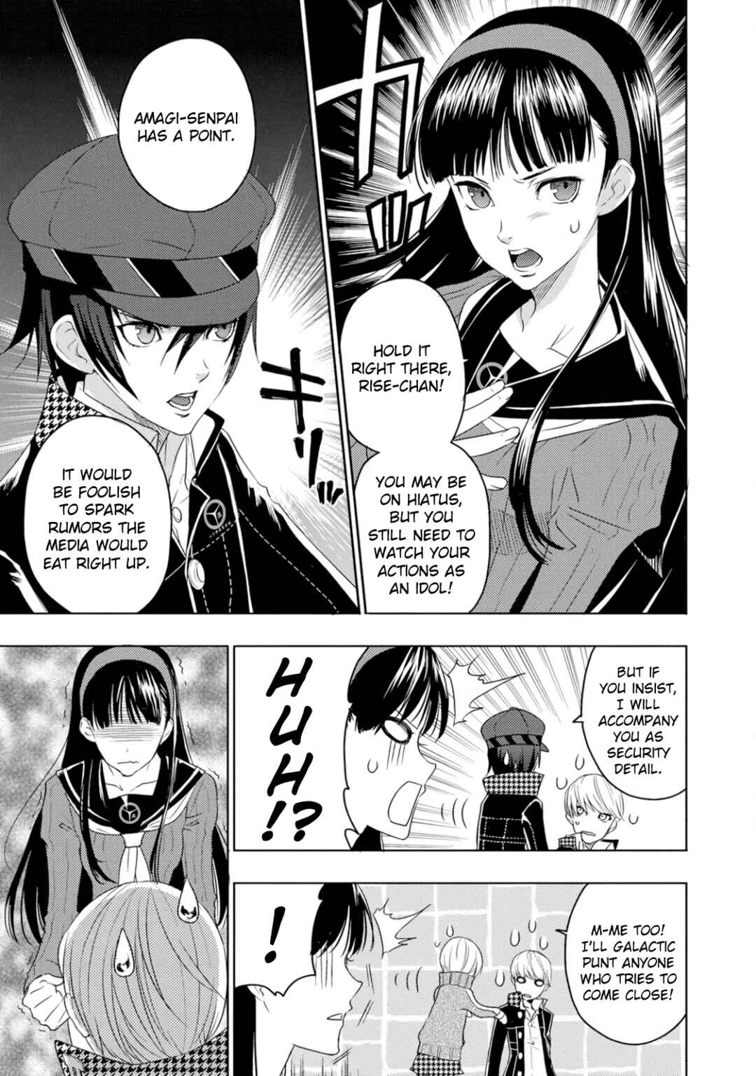 Page 5 Chapter 1 Persona 4 Dengeki Comic Anthology