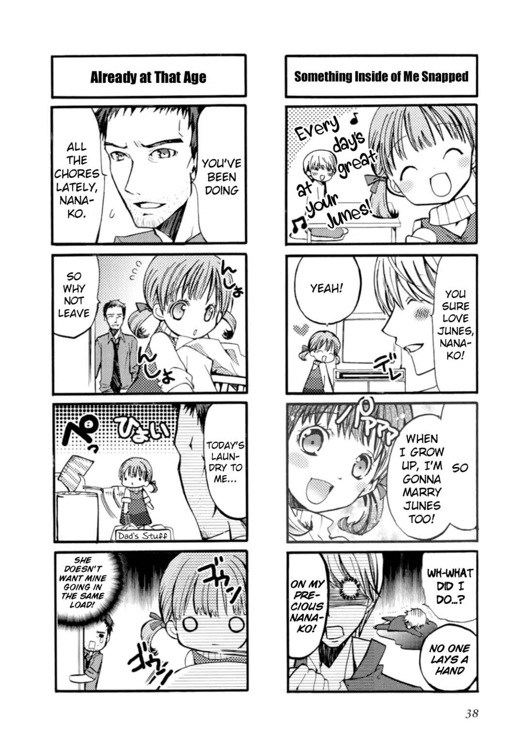 Page 10 Chapter 3 Persona 4 Dengeki Comic Anthology