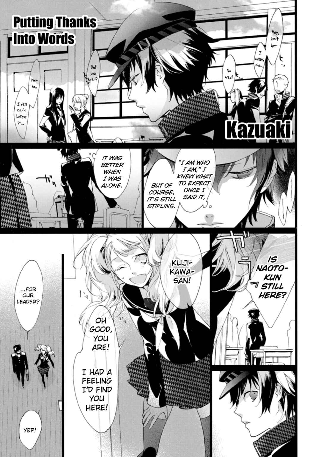 Page 1 Chapter 5 Persona 4 Dengeki Comic Anthology