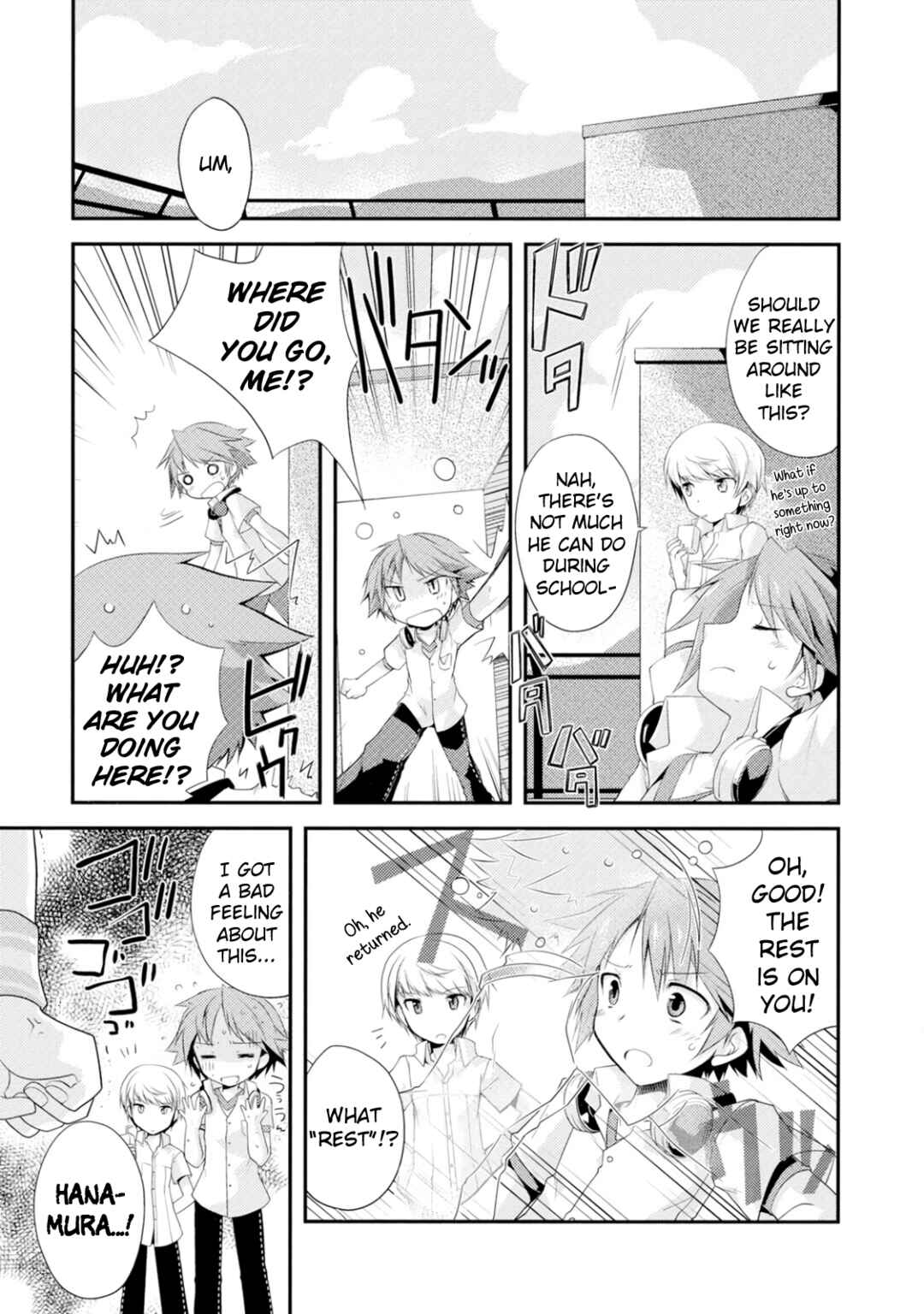 Page 5 Chapter 10 Persona 4 Dengeki Comic Anthology