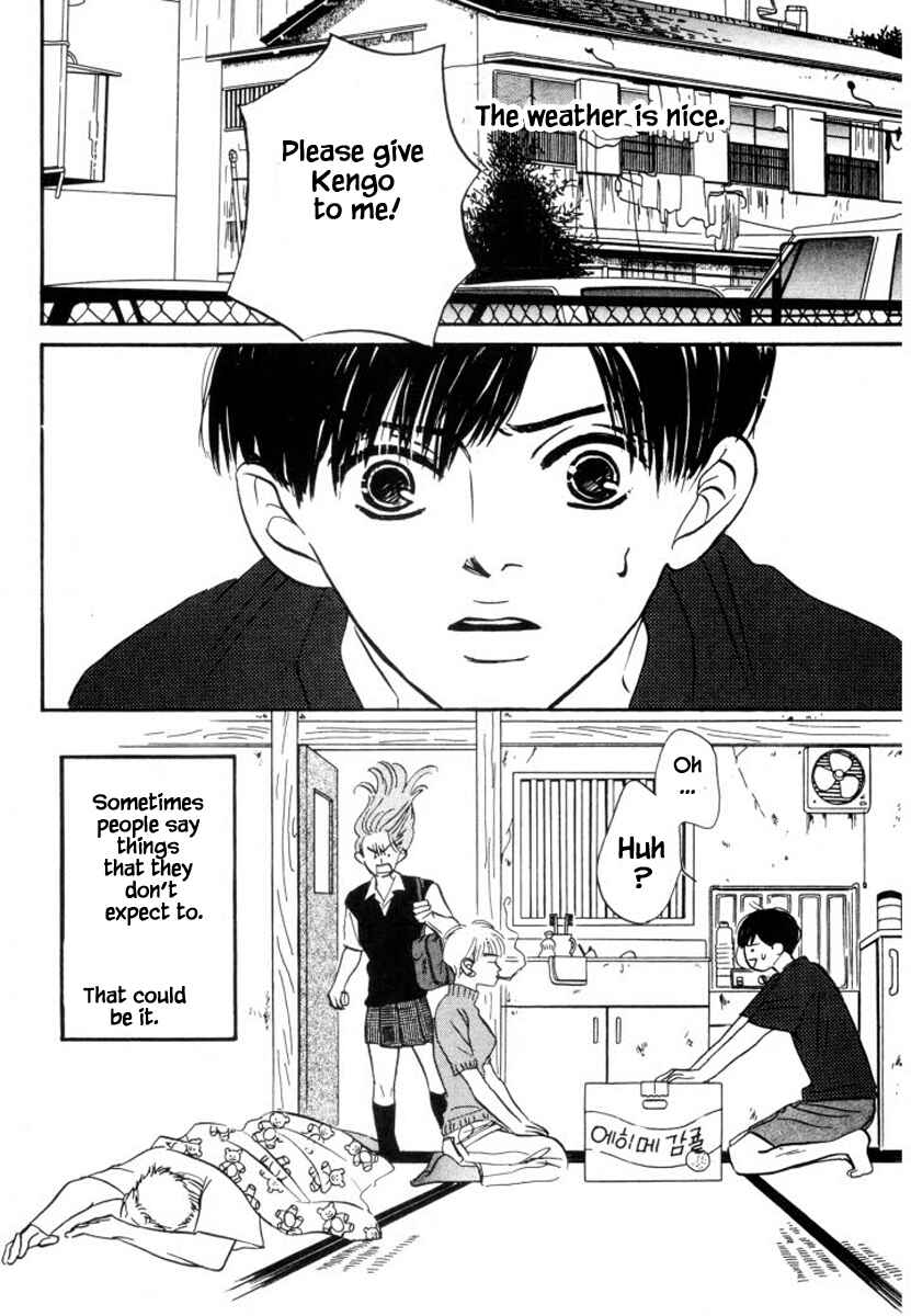 Page 2 Chapter 12 Reizouko no Naka wa Karappo