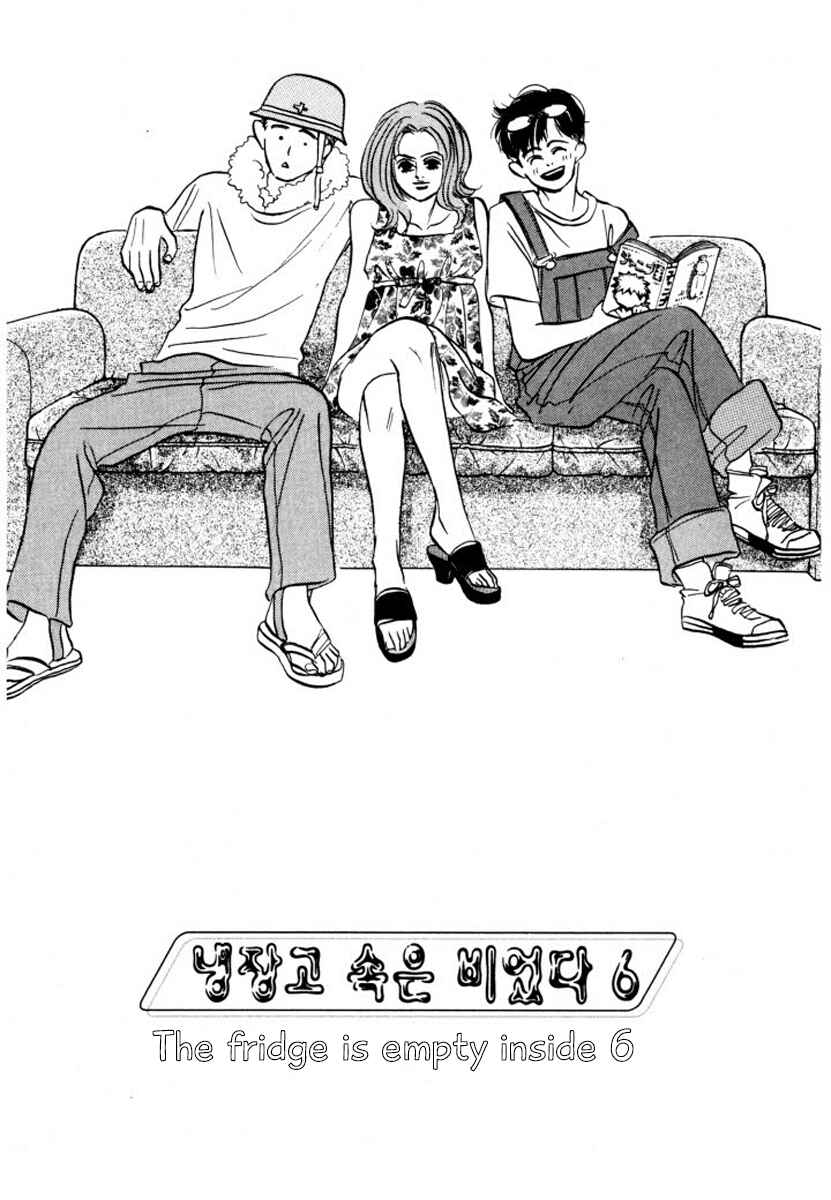 Page 1 Chapter 10 Reizouko no Naka wa Karappo