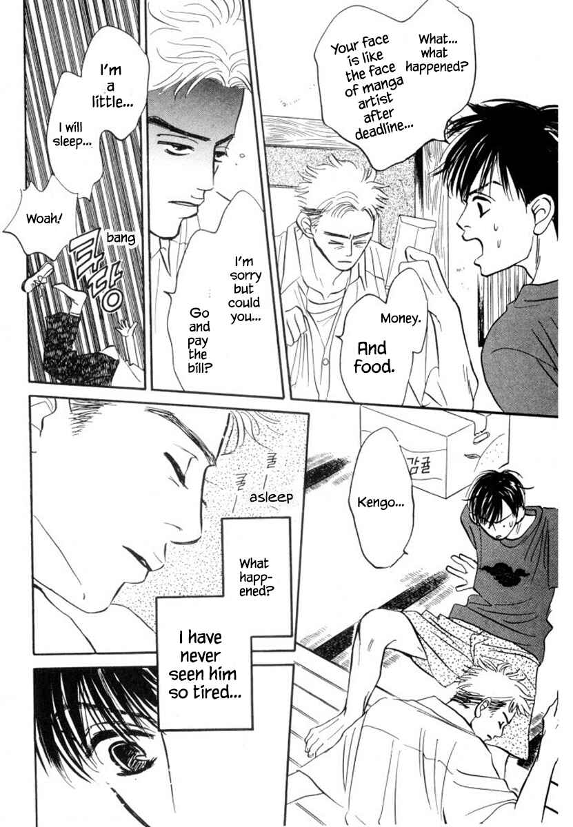 Page 12 Chapter 10 Reizouko no Naka wa Karappo