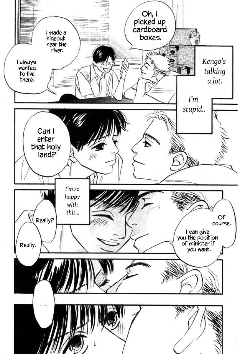 Page 26 Chapter 10 Reizouko no Naka wa Karappo