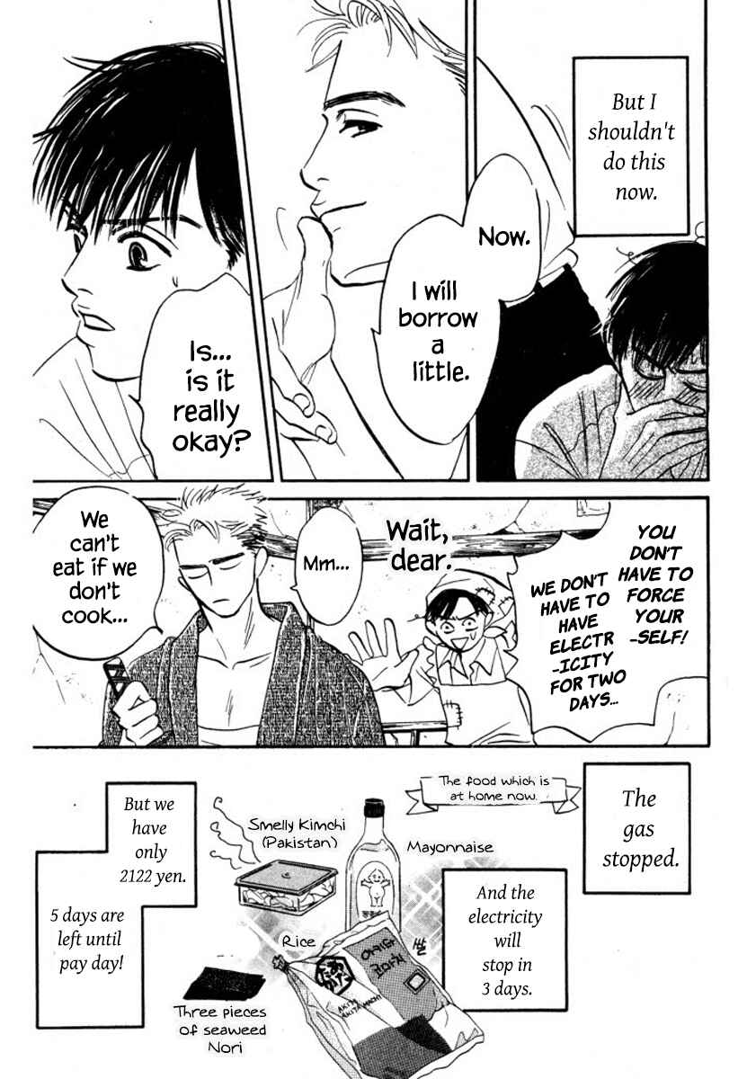 Page 3 Chapter 10 Reizouko no Naka wa Karappo