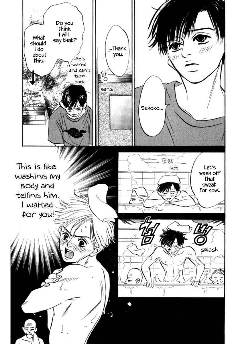 Page 9 Chapter 10 Reizouko no Naka wa Karappo