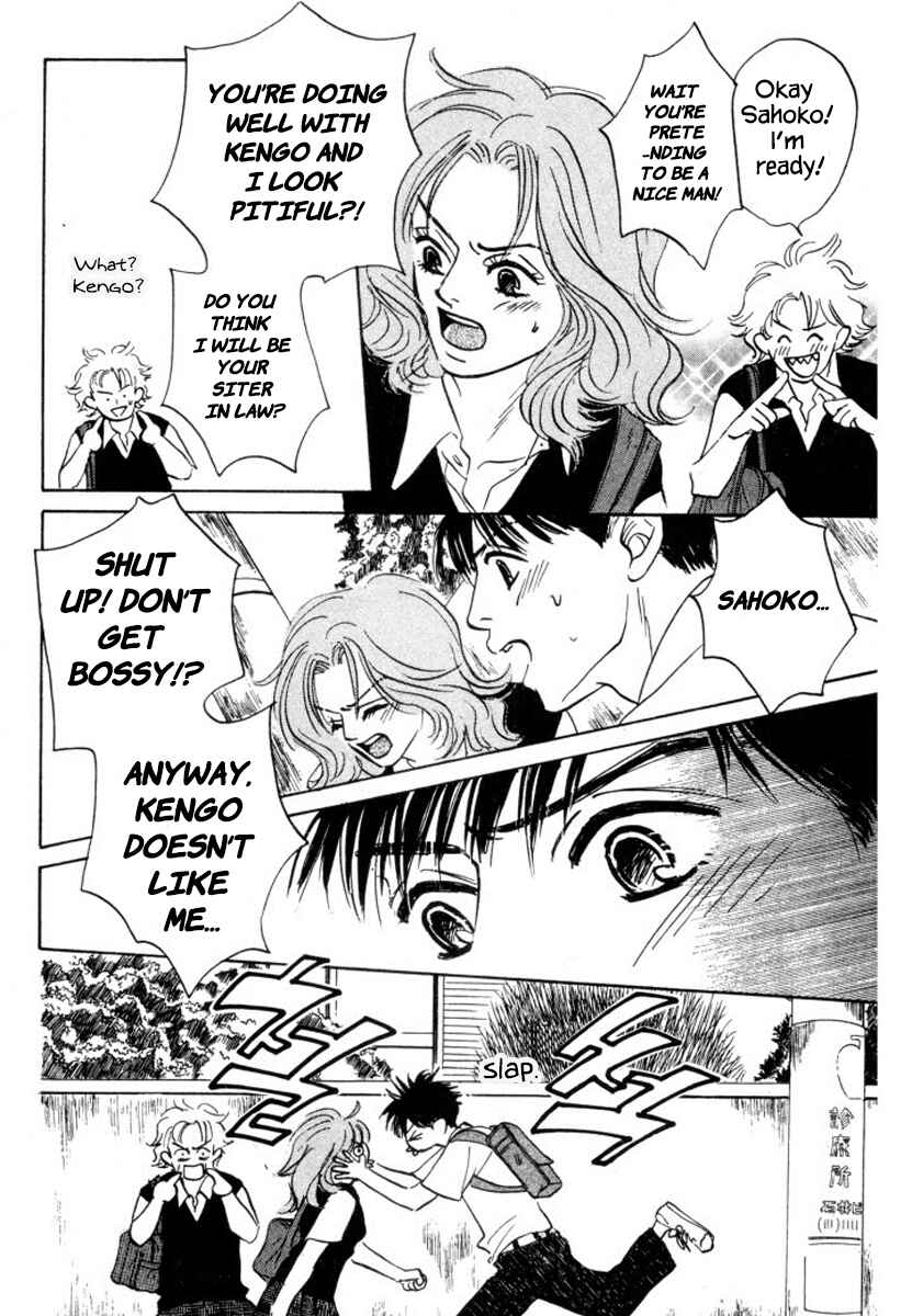 Page 10 Chapter 9 Reizouko no Naka wa Karappo