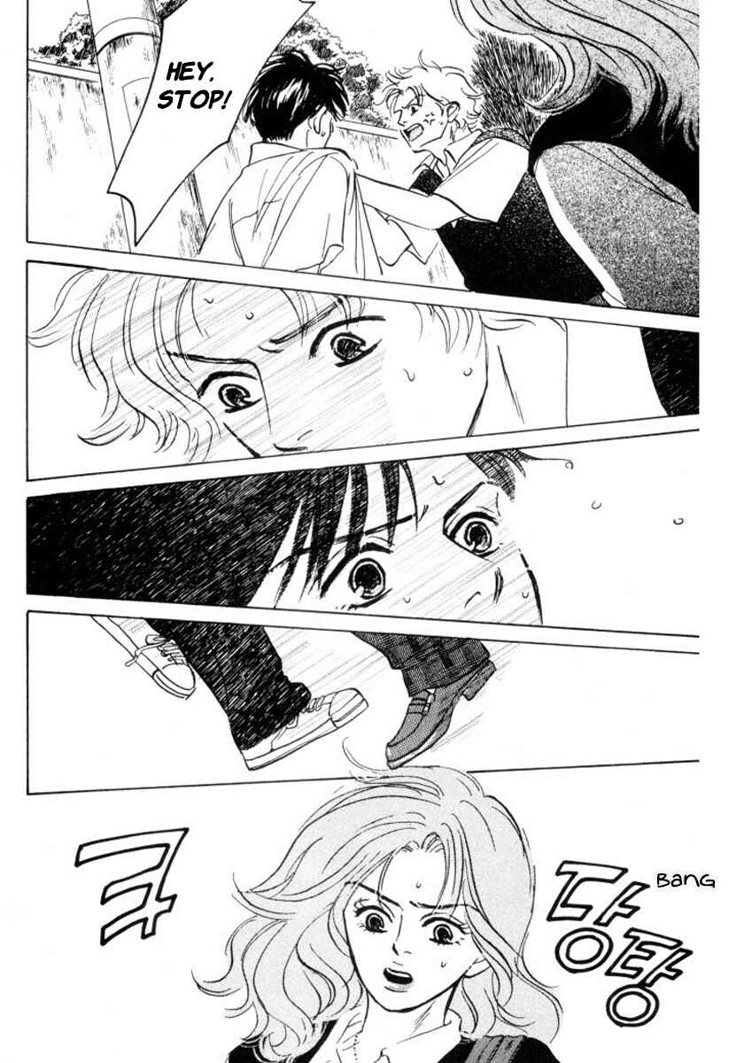 Page 12 Chapter 9 Reizouko no Naka wa Karappo