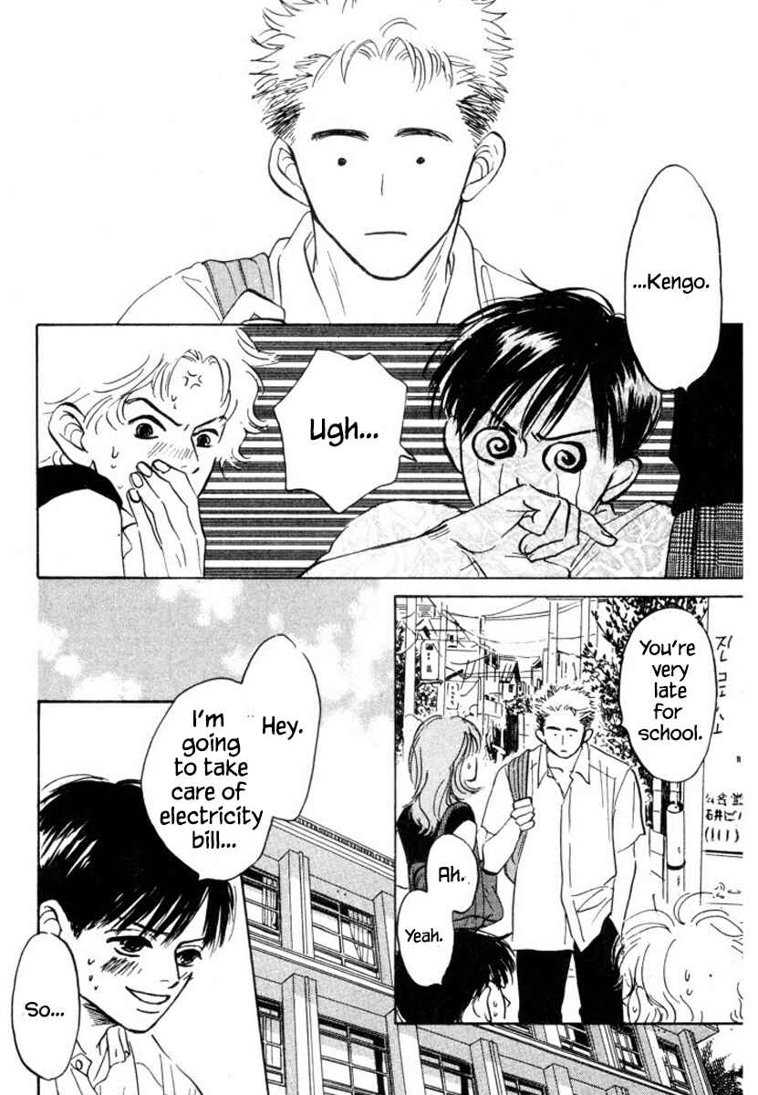 Page 14 Chapter 9 Reizouko no Naka wa Karappo