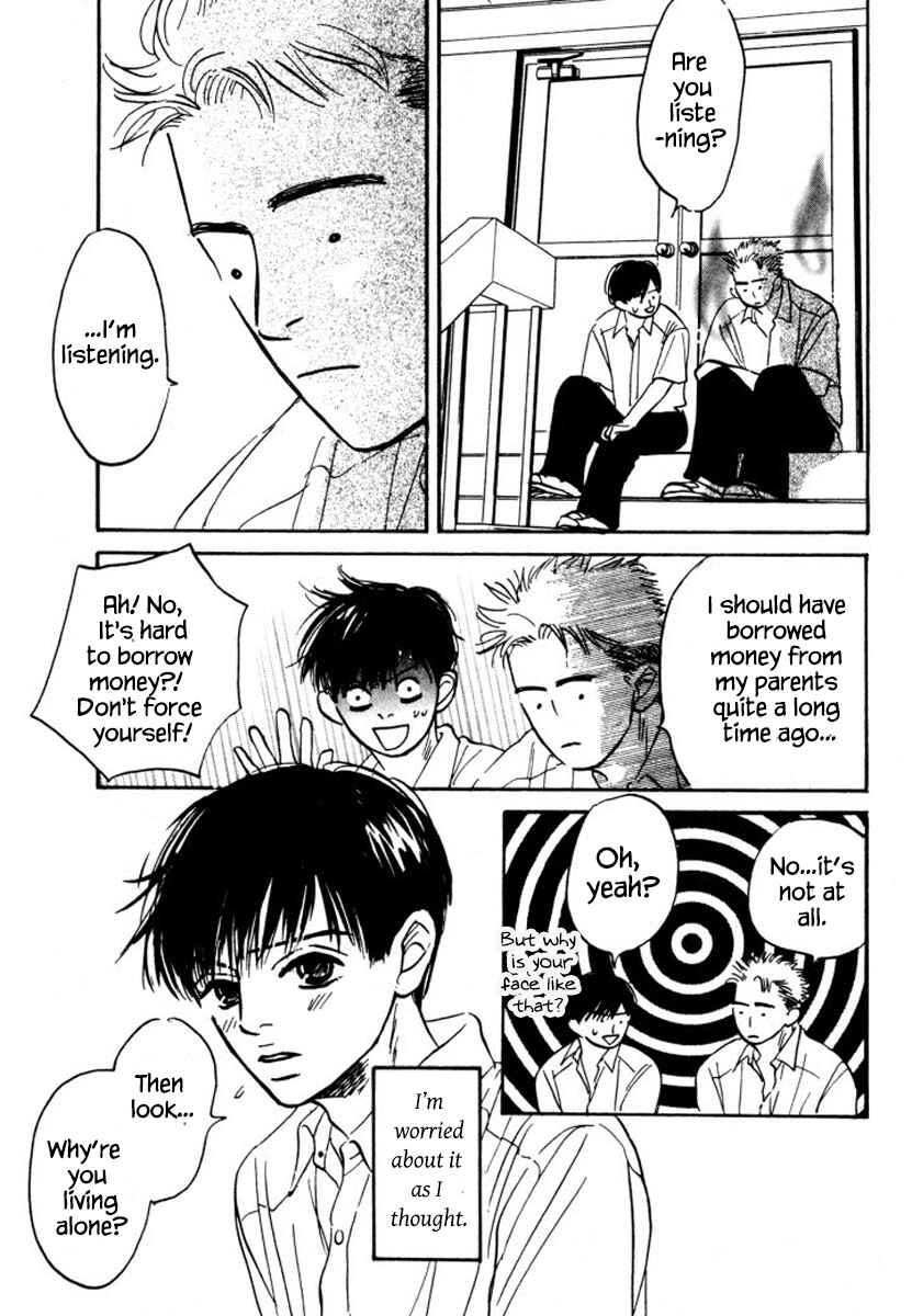 Page 15 Chapter 9 Reizouko no Naka wa Karappo
