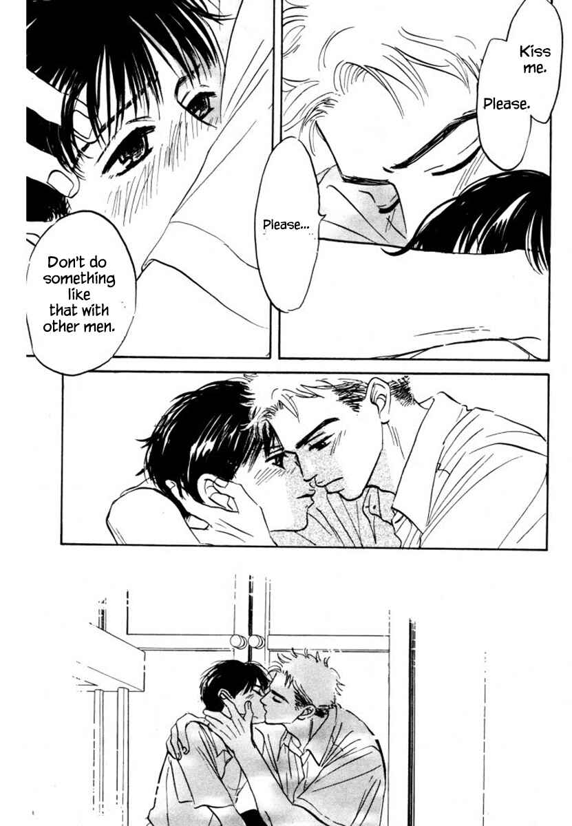 Page 17 Chapter 9 Reizouko no Naka wa Karappo