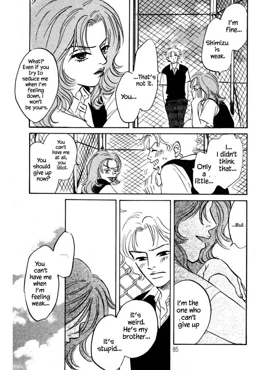 Page 19 Chapter 9 Reizouko no Naka wa Karappo