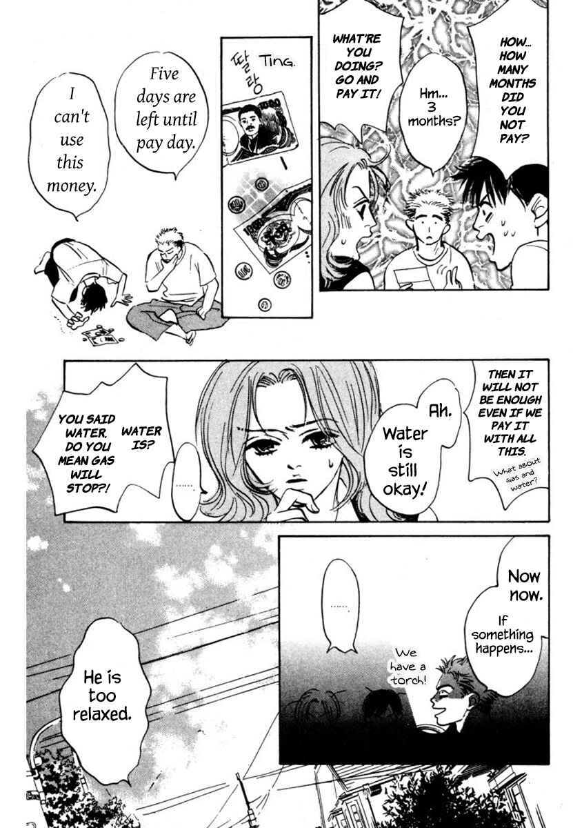 Page 3 Chapter 9 Reizouko no Naka wa Karappo