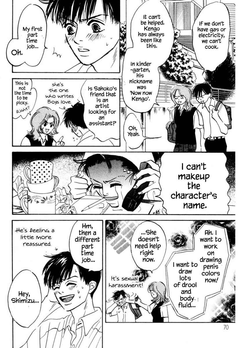Page 4 Chapter 9 Reizouko no Naka wa Karappo