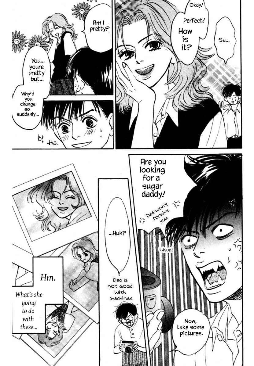 Page 7 Chapter 9 Reizouko no Naka wa Karappo