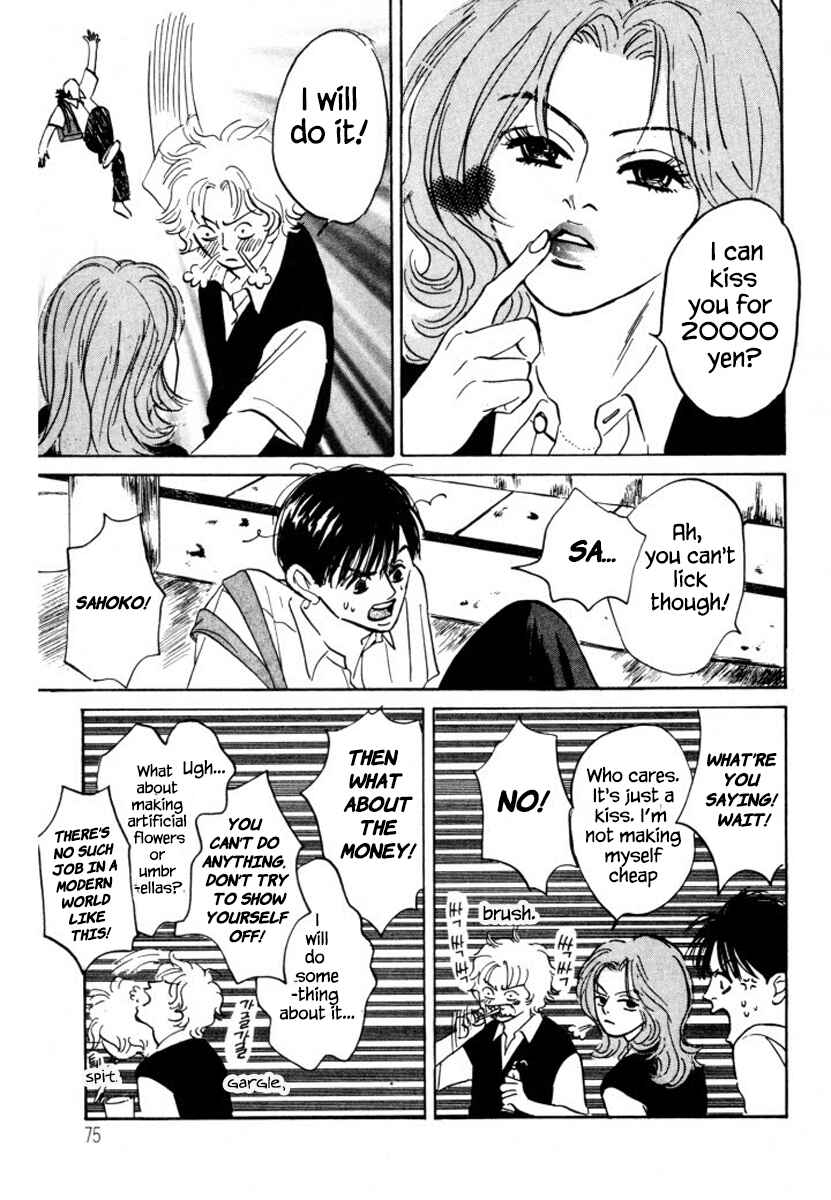 Page 9 Chapter 9 Reizouko no Naka wa Karappo