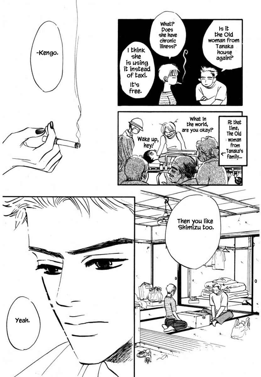 Page 13 Chapter 13 Reizouko no Naka wa Karappo