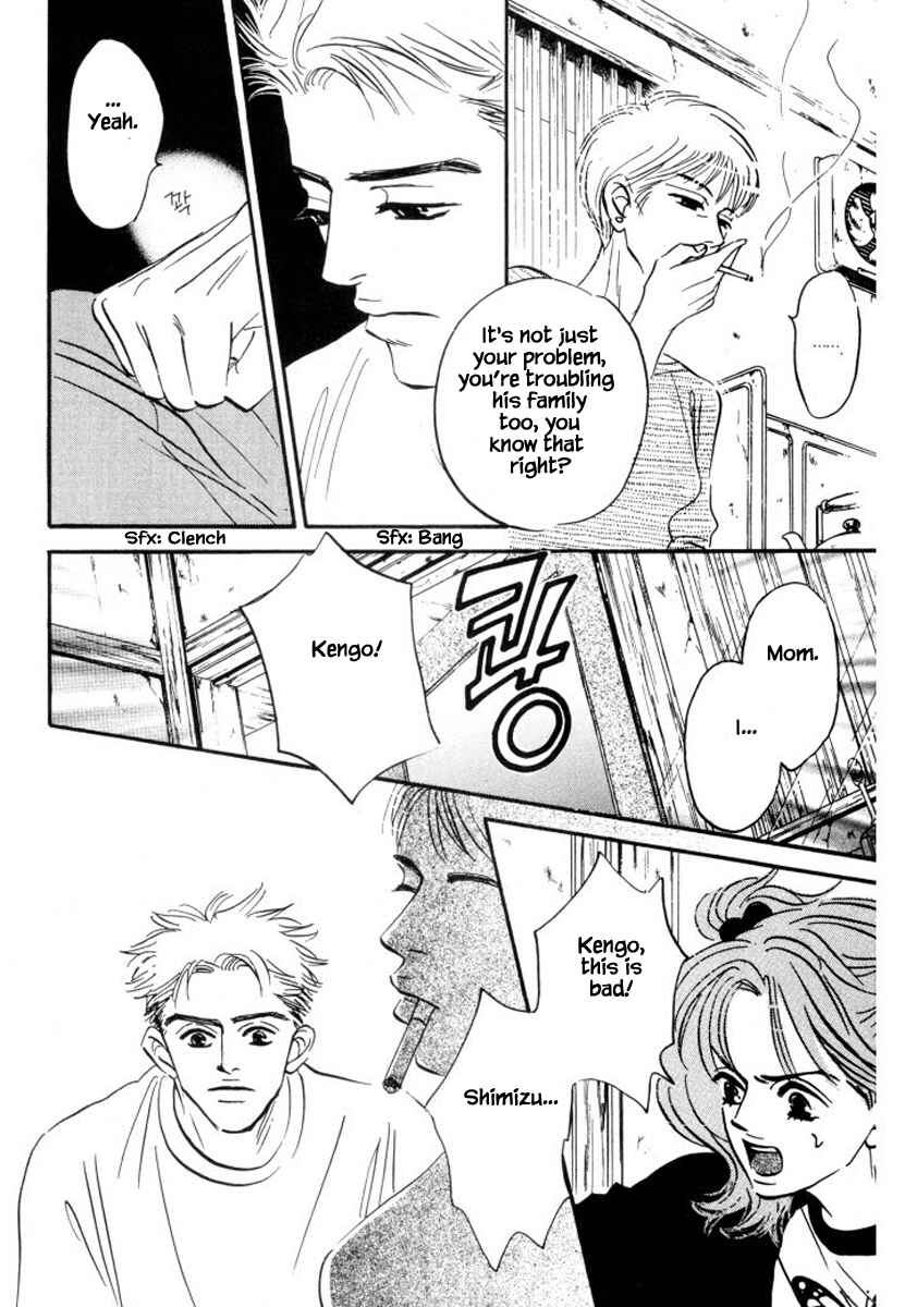 Page 14 Chapter 13 Reizouko no Naka wa Karappo
