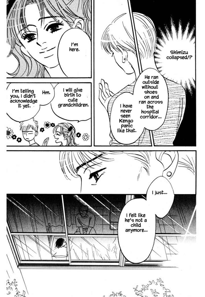 Page 17 Chapter 13 Reizouko no Naka wa Karappo