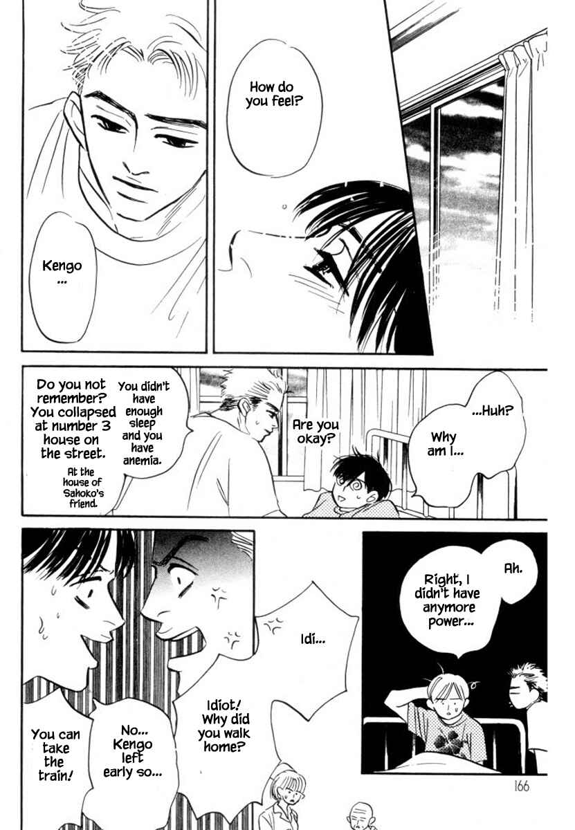 Page 18 Chapter 13 Reizouko no Naka wa Karappo
