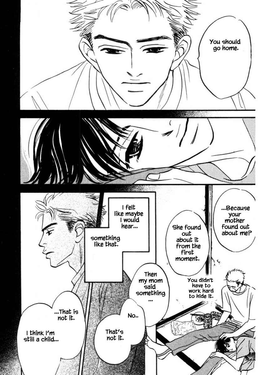Page 24 Chapter 13 Reizouko no Naka wa Karappo