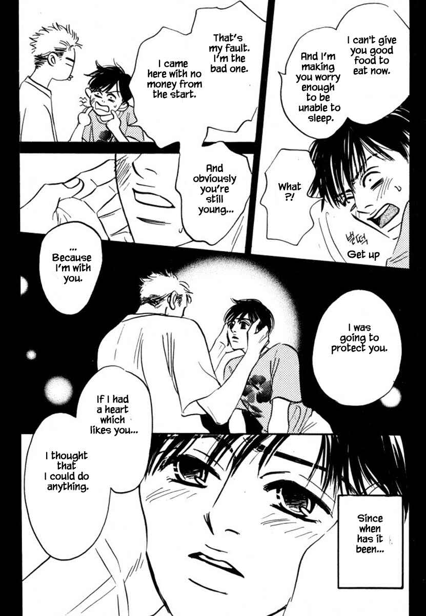 Page 25 Chapter 13 Reizouko no Naka wa Karappo