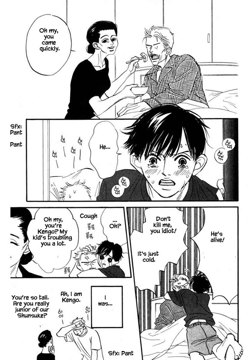 Page 3 Chapter 13 Reizouko no Naka wa Karappo