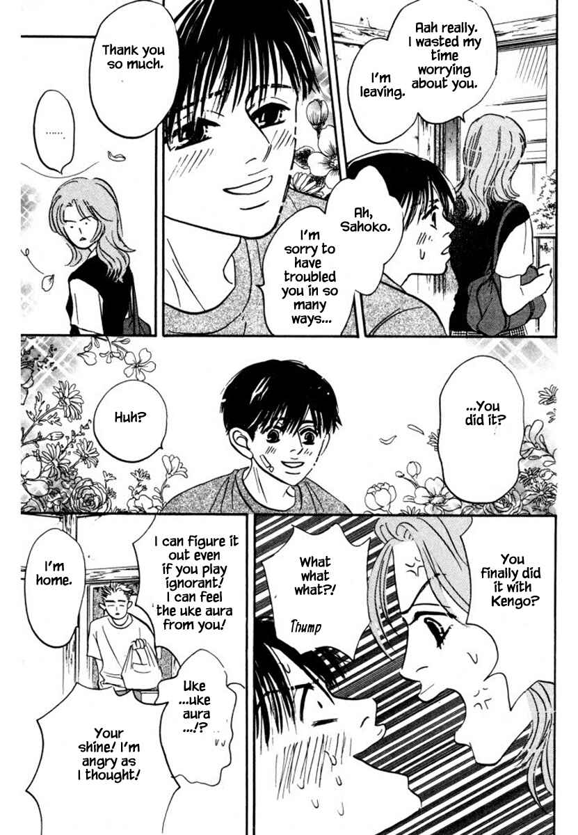 Page 33 Chapter 13 Reizouko no Naka wa Karappo
