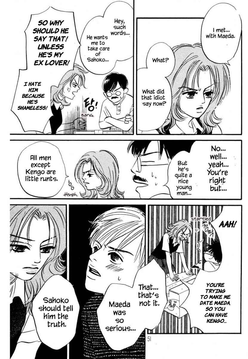 Page 17 Chapter 8 Reizouko no Naka wa Karappo