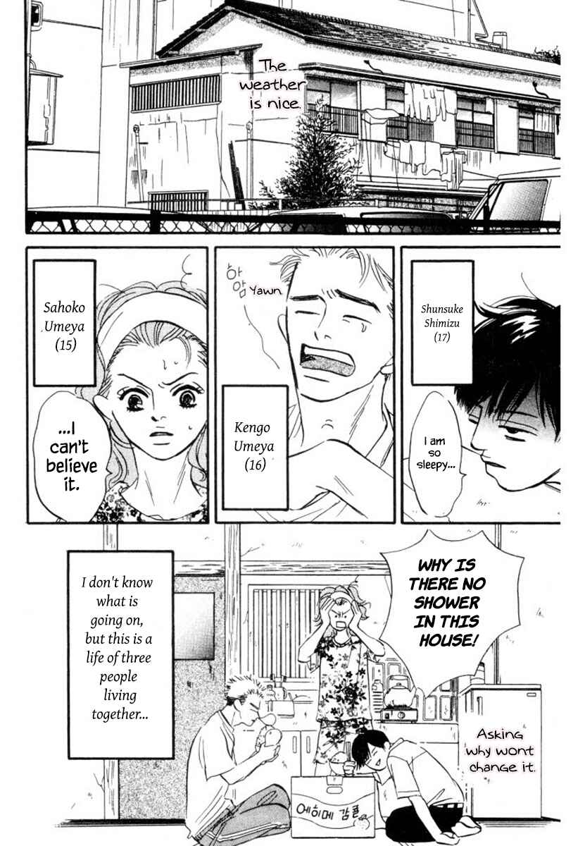 Page 2 Chapter 8 Reizouko no Naka wa Karappo