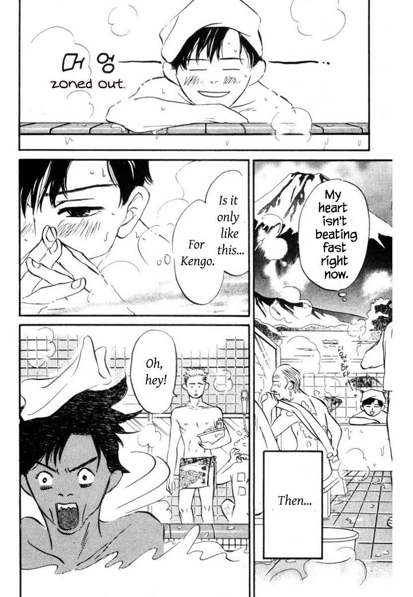 Page 22 Chapter 8 Reizouko no Naka wa Karappo