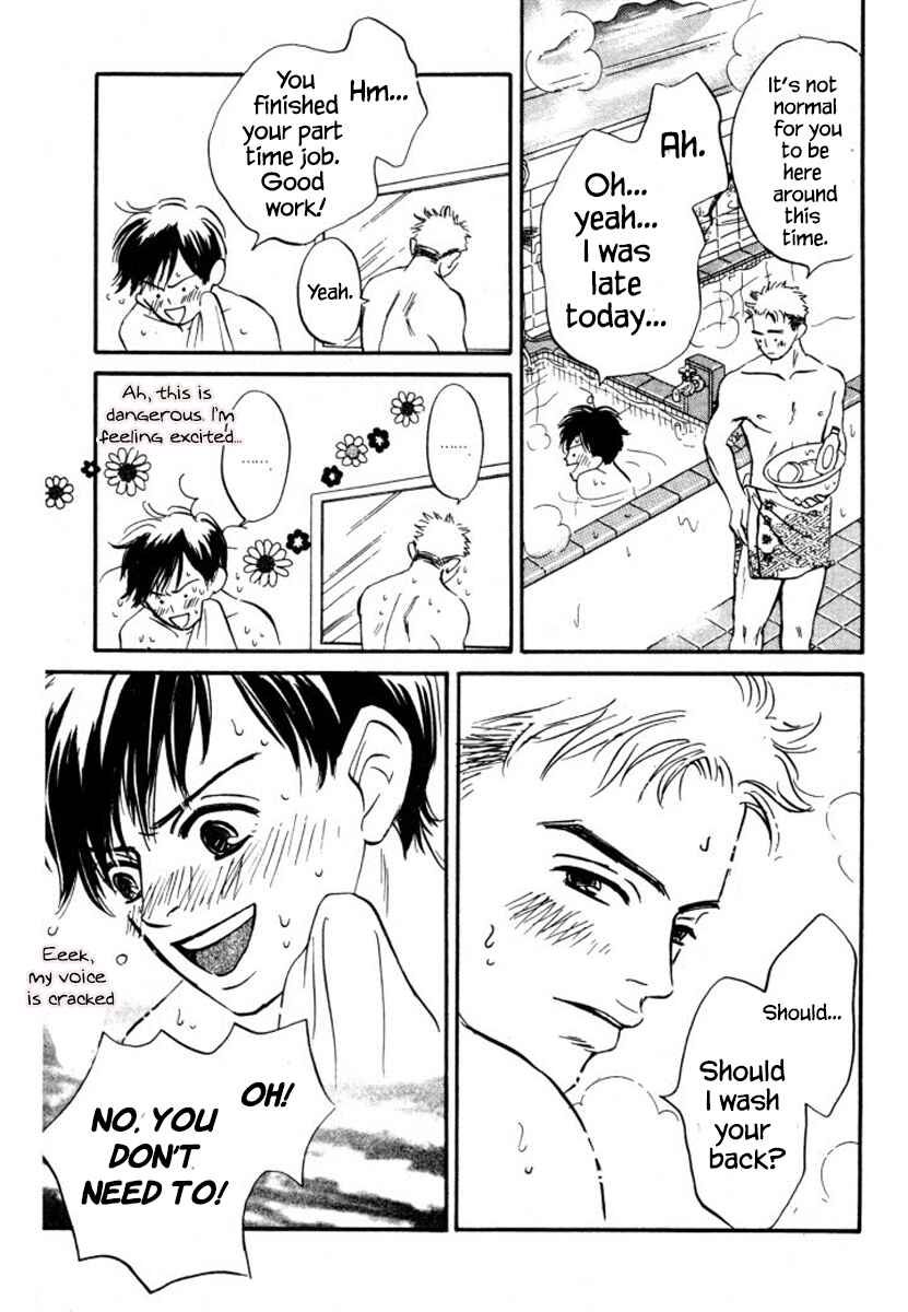 Page 23 Chapter 8 Reizouko no Naka wa Karappo