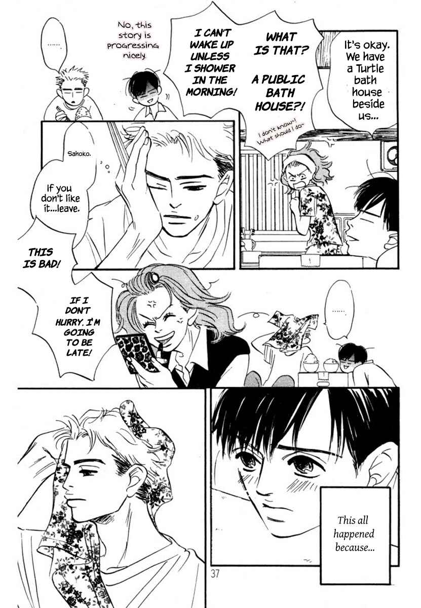Page 3 Chapter 8 Reizouko no Naka wa Karappo