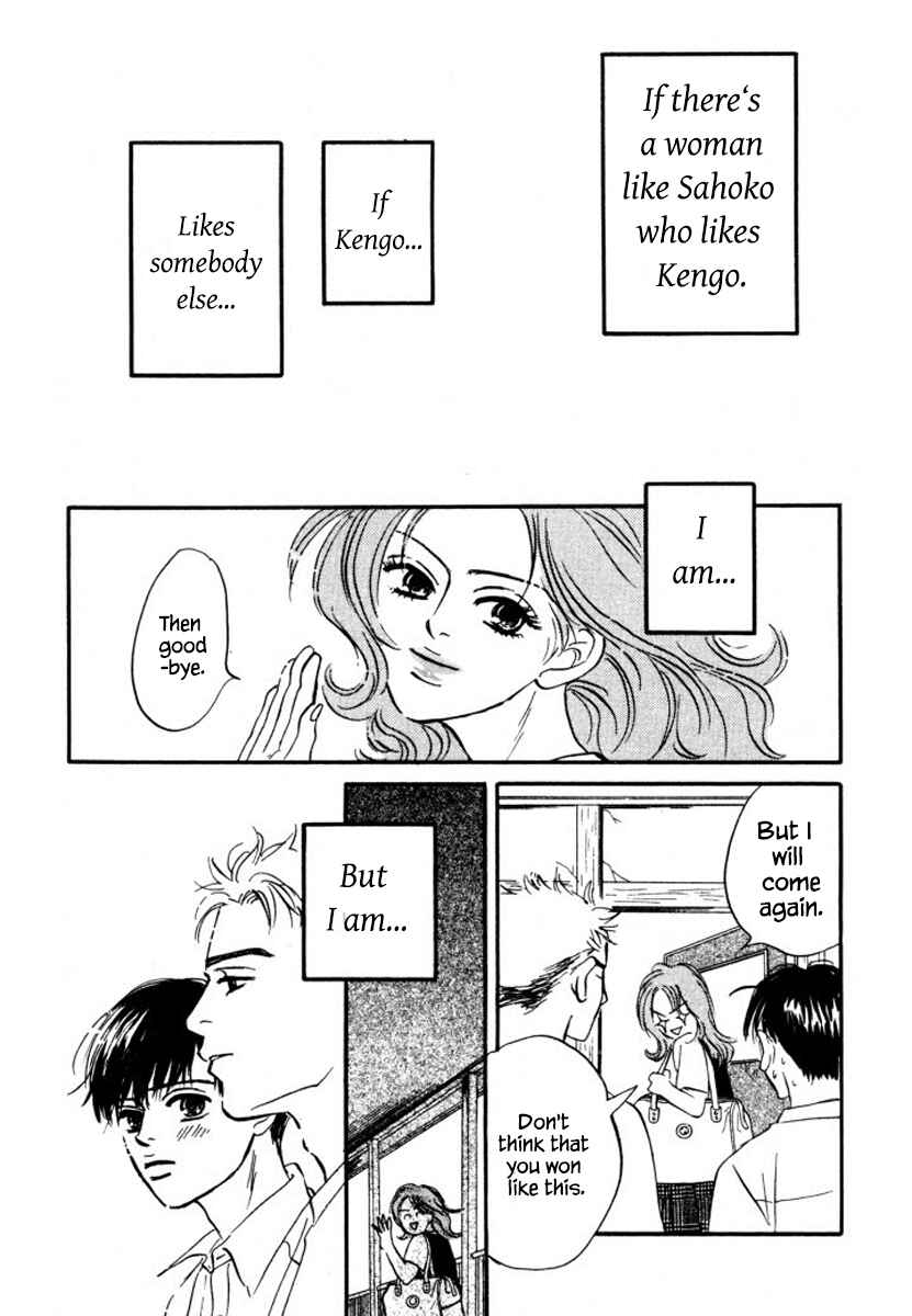 Page 31 Chapter 8 Reizouko no Naka wa Karappo