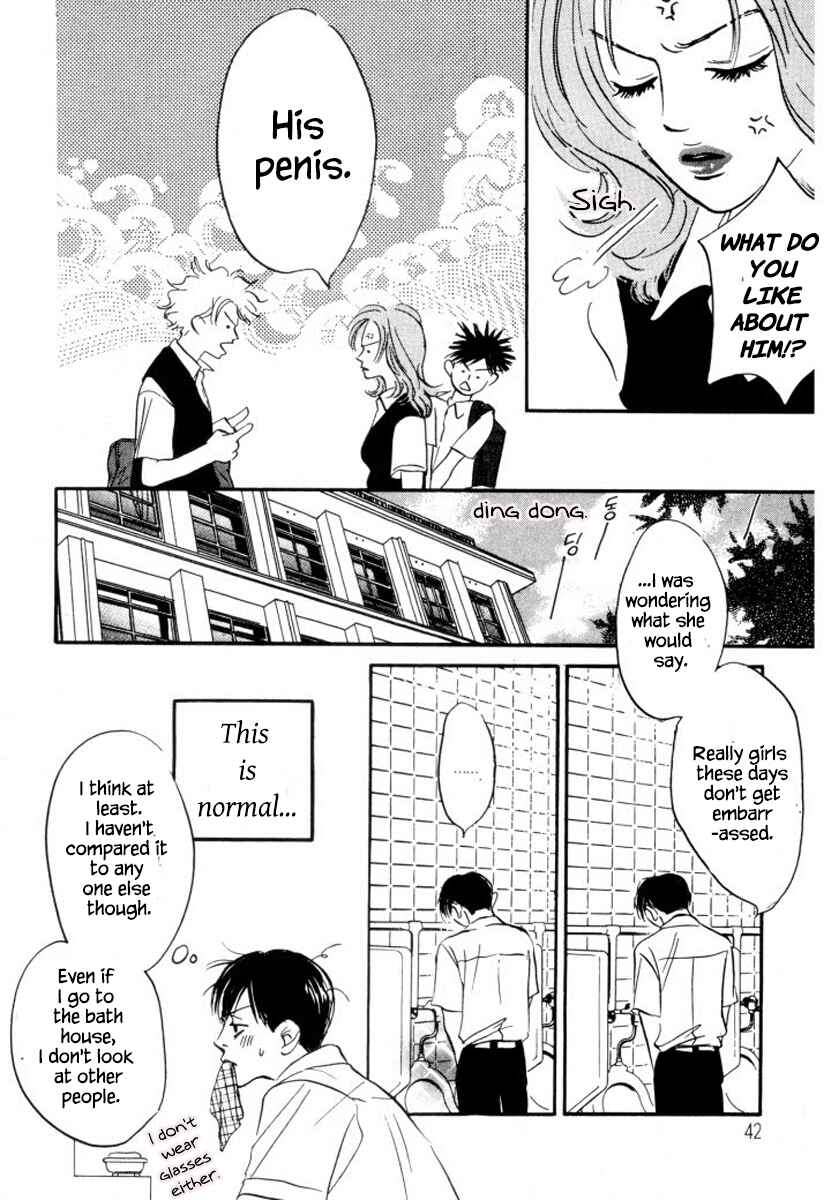 Page 8 Chapter 8 Reizouko no Naka wa Karappo