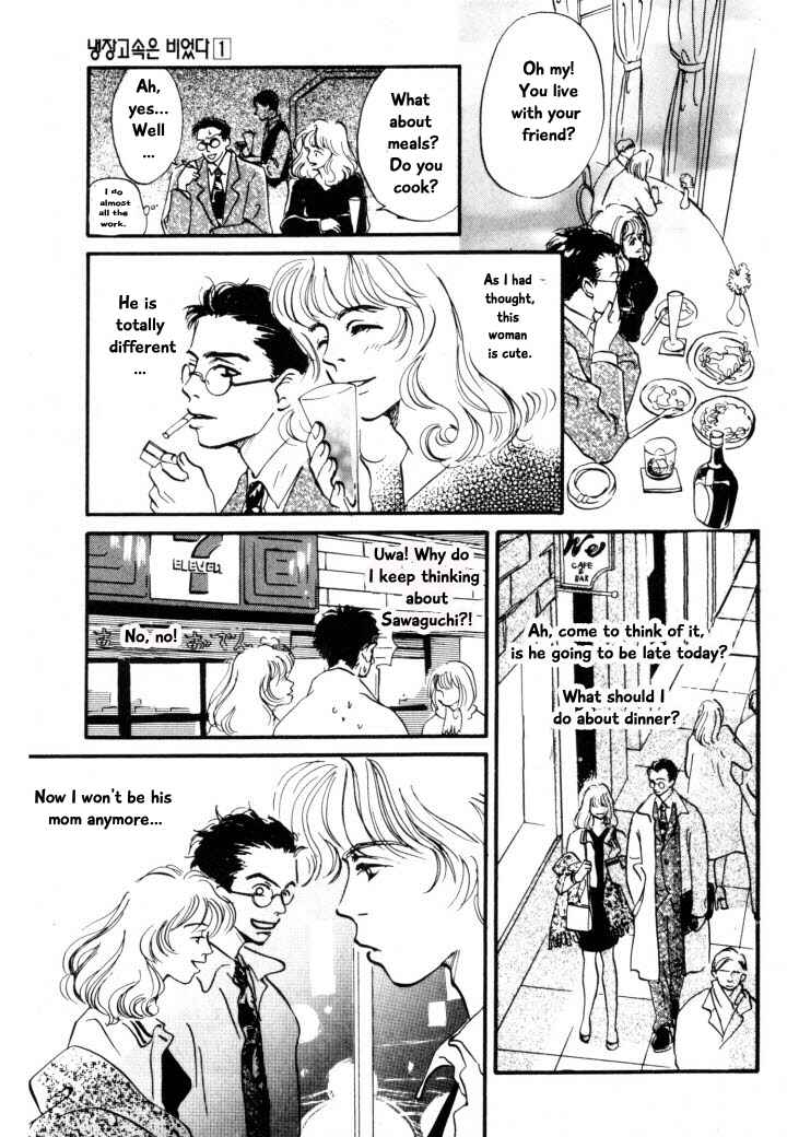 Page 13 Chapter 5 Reizouko no Naka wa Karappo