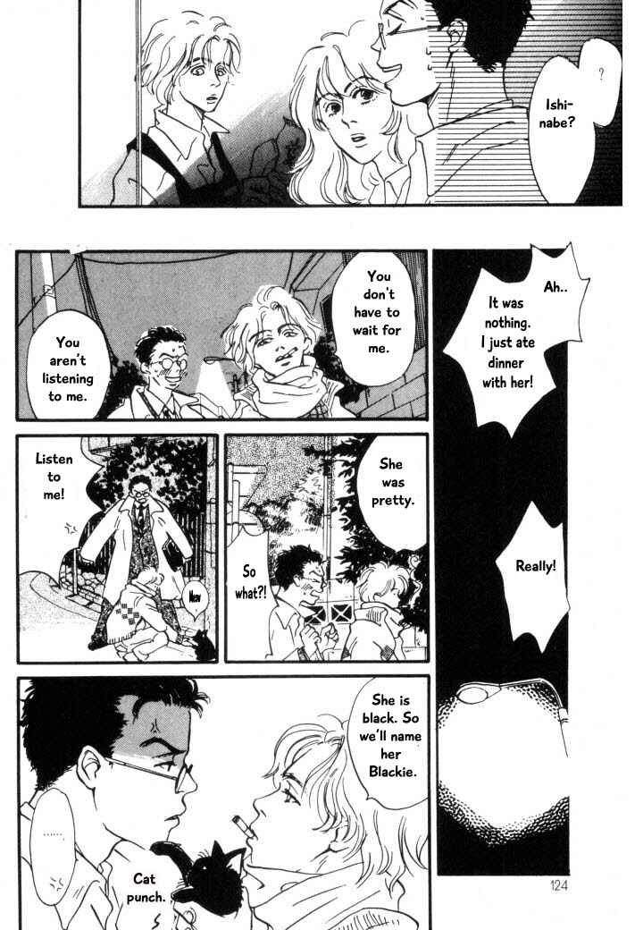 Page 14 Chapter 5 Reizouko no Naka wa Karappo