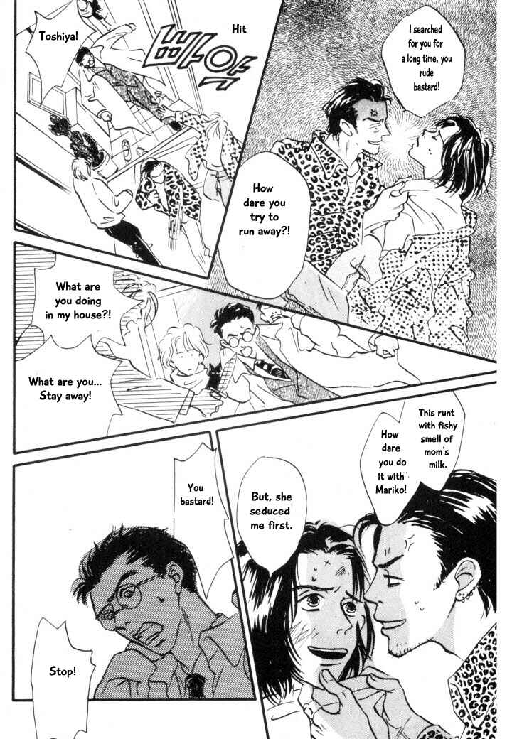 Page 18 Chapter 5 Reizouko no Naka wa Karappo