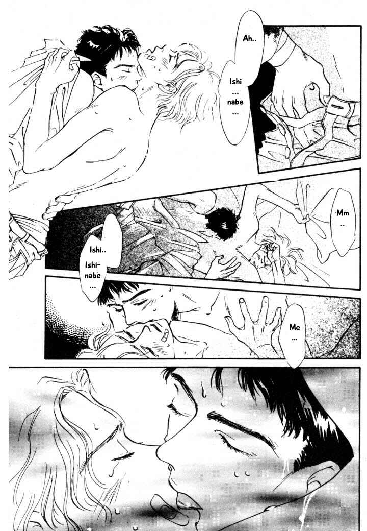 Page 27 Chapter 5 Reizouko no Naka wa Karappo