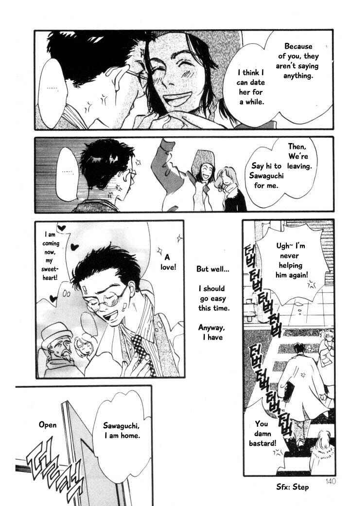Page 30 Chapter 5 Reizouko no Naka wa Karappo