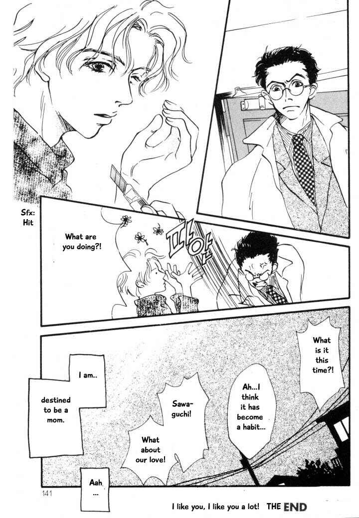 Page 31 Chapter 5 Reizouko no Naka wa Karappo
