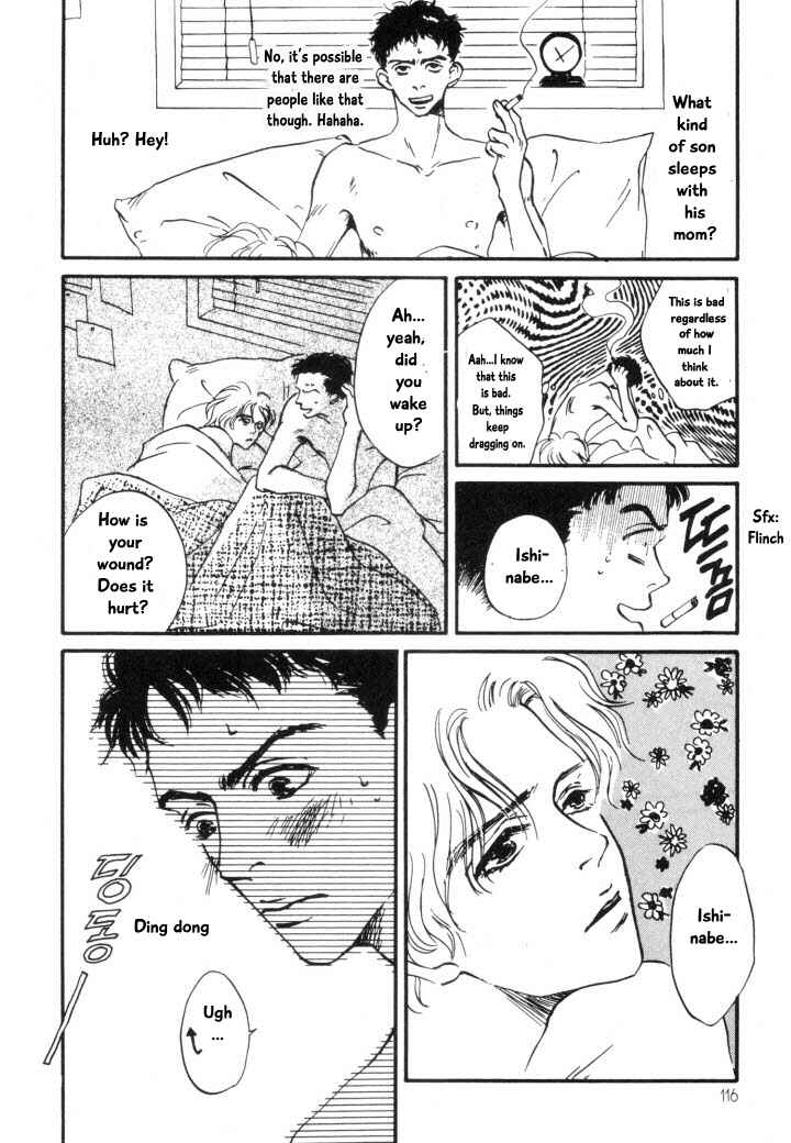 Page 6 Chapter 5 Reizouko no Naka wa Karappo