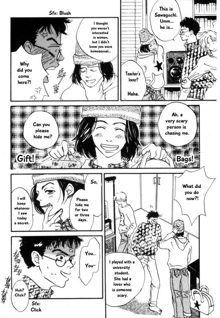 Page 8 Chapter 5 Reizouko no Naka wa Karappo