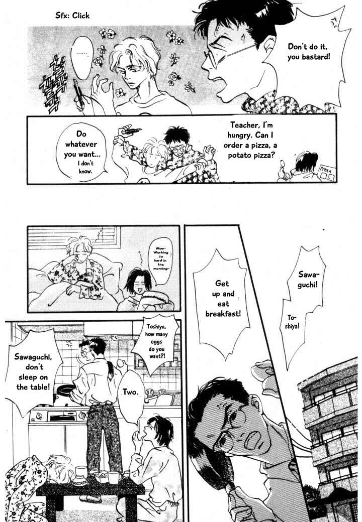 Page 9 Chapter 5 Reizouko no Naka wa Karappo