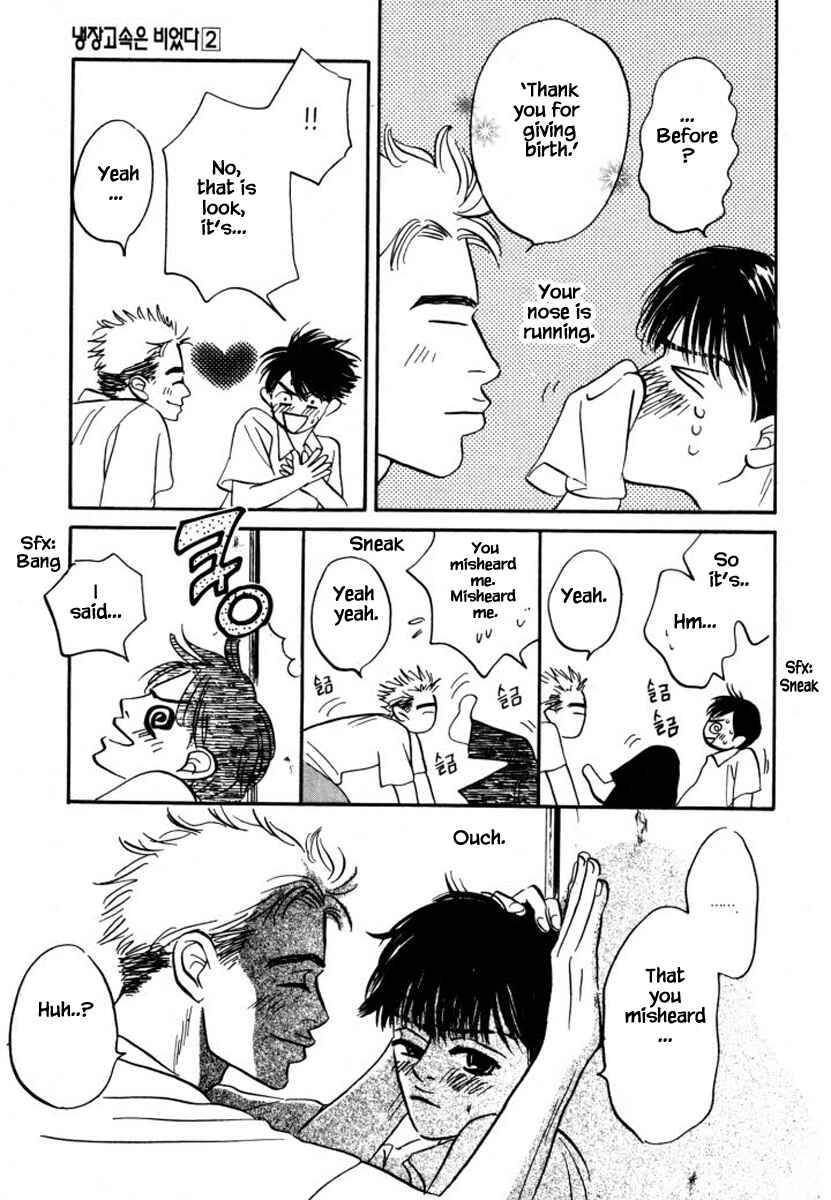 Page 13 Chapter 14 Reizouko no Naka wa Karappo