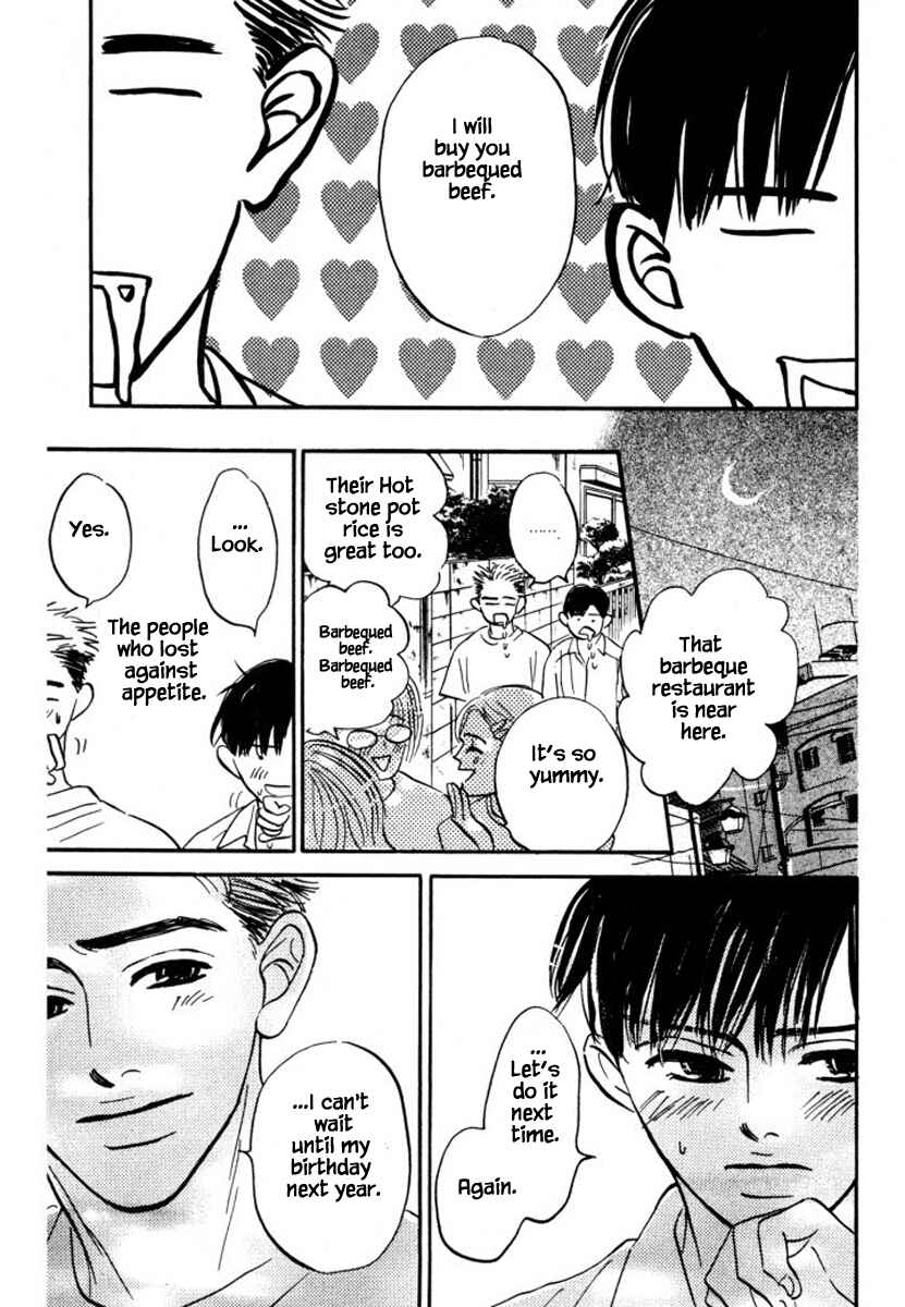 Page 17 Chapter 14 Reizouko no Naka wa Karappo